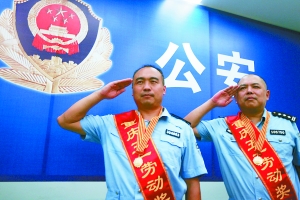 擊斃周克華民警王曉渝周縉獲重慶五一勞動(dòng)獎(jiǎng)?wù)?/></p>

<p align=
