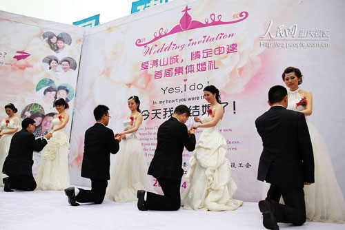 外來務(wù)工青年在渝辦集體婚禮 省下錢捐雅安