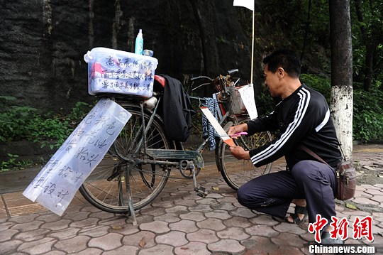 重慶街頭現(xiàn)自行車流動“理發(fā)店”