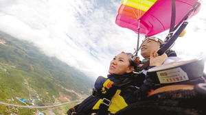 重慶首個(gè)跳傘俱樂(lè)部開張迎客 跳一次7分鐘要價(jià)4880元