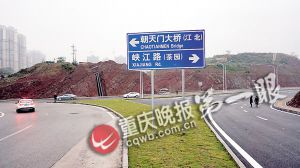 重慶沙坪壩梨高路二期年底通車 今后走內環(huán)往返大學城楊公橋立交有望不再堵
