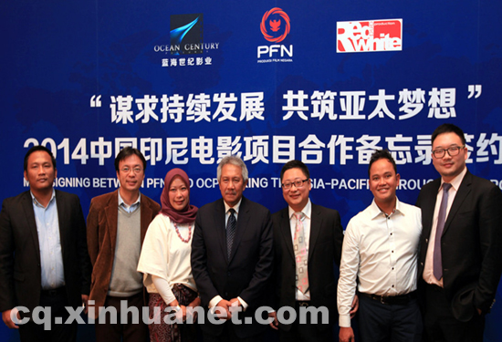 重慶一公司聯(lián)手印尼拍公路喜劇片 投資5000萬年底開機