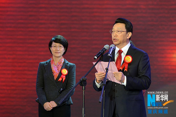 圖為重慶市委常委、政法委書記劉學(xué)普正在致辭