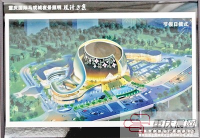 重慶最復(fù)雜最異型建筑主體完工 國(guó)際馬戲城明年開(kāi)放