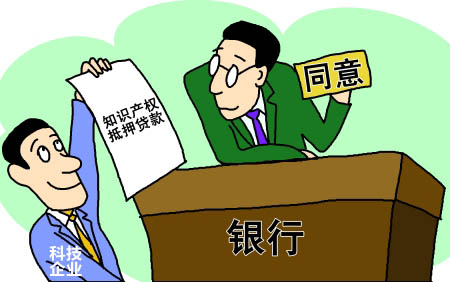 重慶大渡口區(qū)“風(fēng)險資金池”助科技型企業(yè)融資