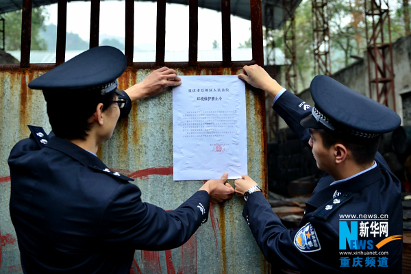 重慶萬州法院首次依行政申請發(fā)出三峽庫區(qū)環(huán)境保護禁止令