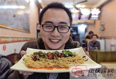 人大畢業(yè)年薪40萬(wàn) 重慶小伙北京辭職回渝學(xué)做小面！