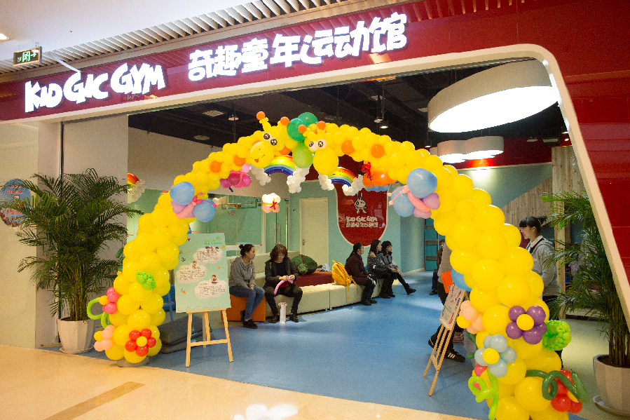 重慶時(shí)代天街新開(kāi)C館 各式親子游樂(lè)設(shè)施供父母選擇