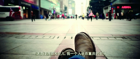 重慶街頭的愛情故事場景之一，攝于磁器口。