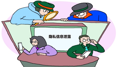 曬孩子、曬寵物、曬自己 小心朋友圈出賣你的個(gè)人信息