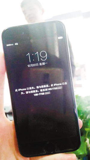 黑客入侵蘋果手機？提醒：慎用陌生無線網(wǎng)絡(luò)，保管好ID賬號