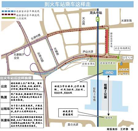 重慶今天到成都動(dòng)車票已售罄 動(dòng)車高鐵遷至北廣場(chǎng)