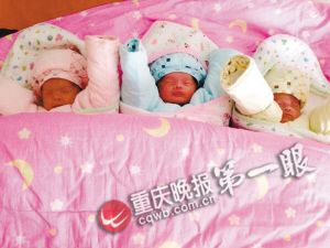 重慶三卵三胎已健康出院 父母：“請(qǐng)不要再捐款了”