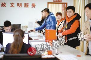 80后好惆悵 重慶婚姻收養(yǎng)登記中心：90后漸成結婚主力