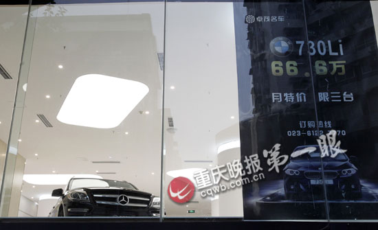 重慶買進(jìn)口豪華新奇車型多了渠道 價格有望會更便宜