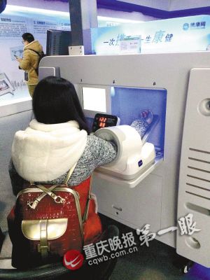 物聯(lián)網(wǎng)智能生活真的來了 能健身、看電影還能帶孩子