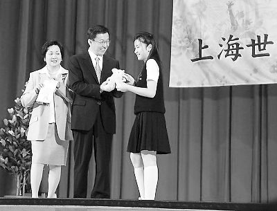 韓正贈(zèng)臺灣中學(xué)生世博門票(圖)