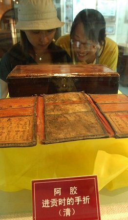 唐朝阿膠名揚(yáng)海外 曾獲1915年世博金獎(jiǎng)