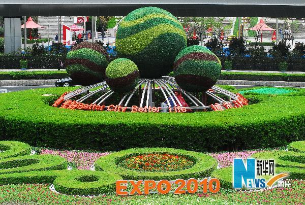 世博會(huì)：6000多萬盆鮮花裝點(diǎn)申城