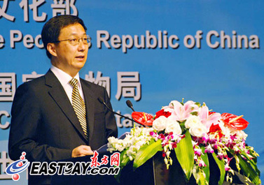 世博會(huì)“城市更新與文化傳承”主題論壇在蘇州舉行[圖]