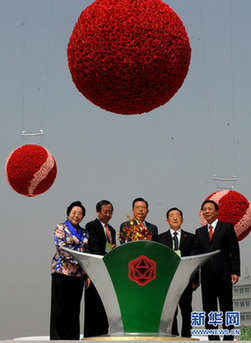 2011西安世園會(huì)開園
