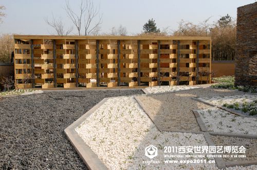 四盒園
