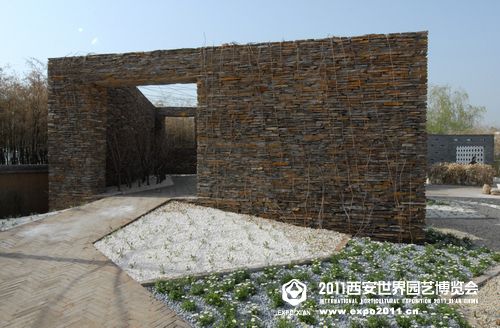 四盒園