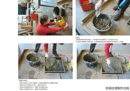 萬橋園