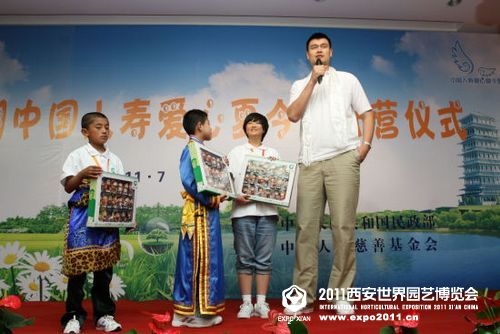 汶川玉樹舟曲三地地震災(zāi)區(qū)孩子28日共游世園會(huì)
