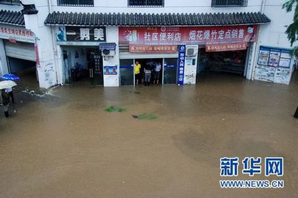 洪災(zāi)造成7人死亡7人失蹤