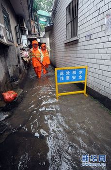 洪災(zāi)造成7人死亡7人失蹤