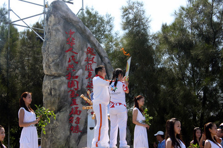 全國(guó)特奧運(yùn)動(dòng)會(huì)圣火采集儀式在福建湄洲島舉行