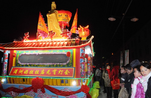 媽祖故鄉(xiāng)福建湄洲島萬(wàn)人游燈慶賞元宵