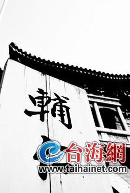 陸生赴臺(tái)本科錄取放榜 1016名上榜陸生中福建241人
