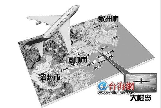 翔安機(jī)場(chǎng)將建“捷徑”通三市 規(guī)?？氨仁锥紮C(jī)場(chǎng)