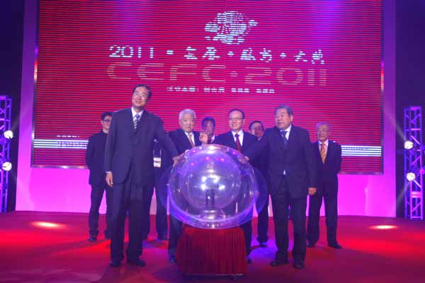 2011年會展風(fēng)尚大典在京隆重舉辦