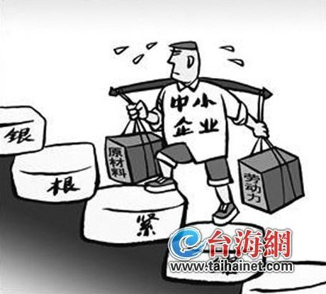 廈擬立法專幫中小企業(yè) 200萬元以下采購