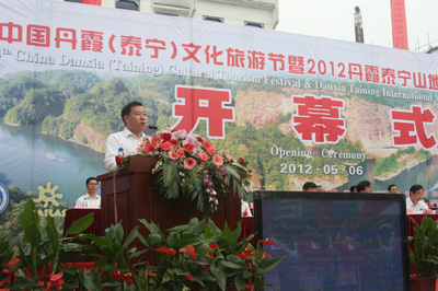 戶外運(yùn)動(dòng)國(guó)際比賽首次在福建泰寧舉辦