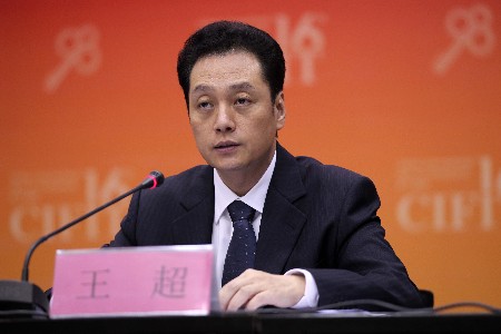 王超：“國際投資論壇”是本屆投洽會(huì)最大亮點(diǎn)