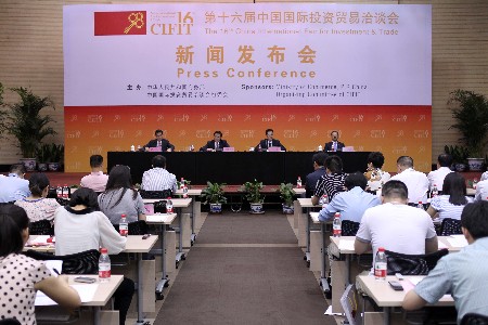 王超：“國際投資論壇”是本屆投洽會(huì)最大亮點(diǎn)