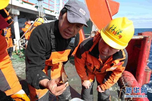 中國科考隊(duì)抵達(dá)北極楚科奇海