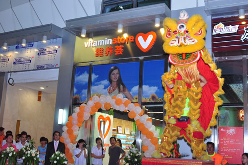 荷蘭保健品品牌維養(yǎng)薈進駐中國市場 首家門店落戶廈門