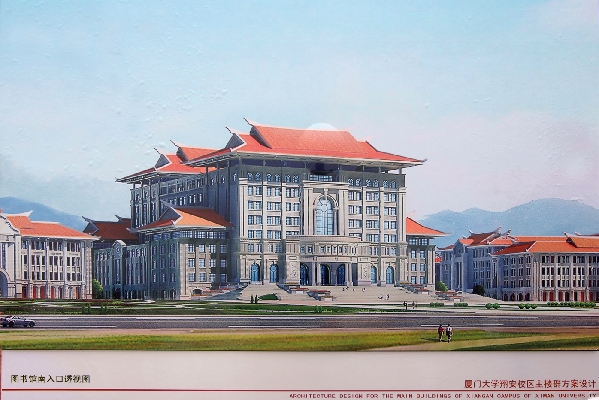 全國高校最大圖書館落戶廈大翔安校區(qū)