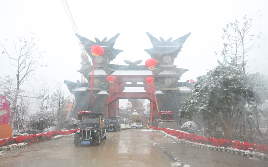 淮南志高神州歡樂(lè)園正式啟動(dòng)