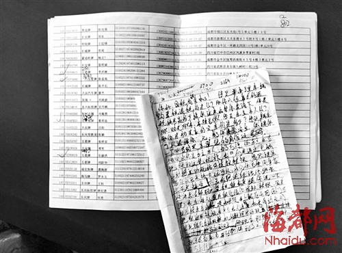 福州：電話詐騙“產(chǎn)業(yè)鏈”大起底 團伙分工精細