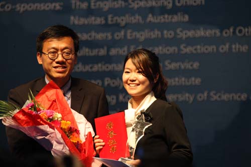 中國日報社“21世紀(jì) 可口可樂杯”英語演講比賽現(xiàn)場圖集