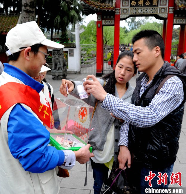 一方有難八方支援 福建各地向雅安地震災(zāi)區(qū)捐款(組圖)
