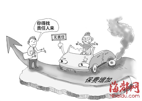 車(chē)險(xiǎn)理賠“代位求償”在閩遇冷 半年才一單