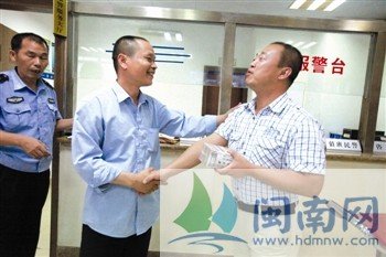 外來(lái)客乘車落下10萬(wàn)元 泉州司機(jī)尋施主全部歸還