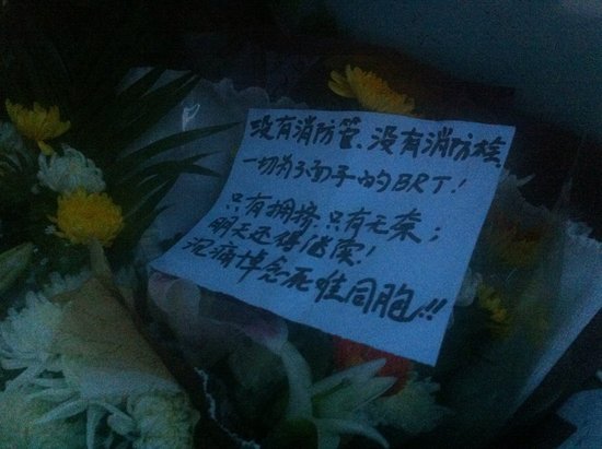 廈門市民前往事發(fā)地自發(fā)哀悼 8學生仍失蹤
